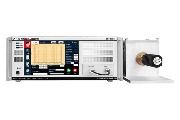 EA-412 BCI大電流注入測試系統(tǒng)